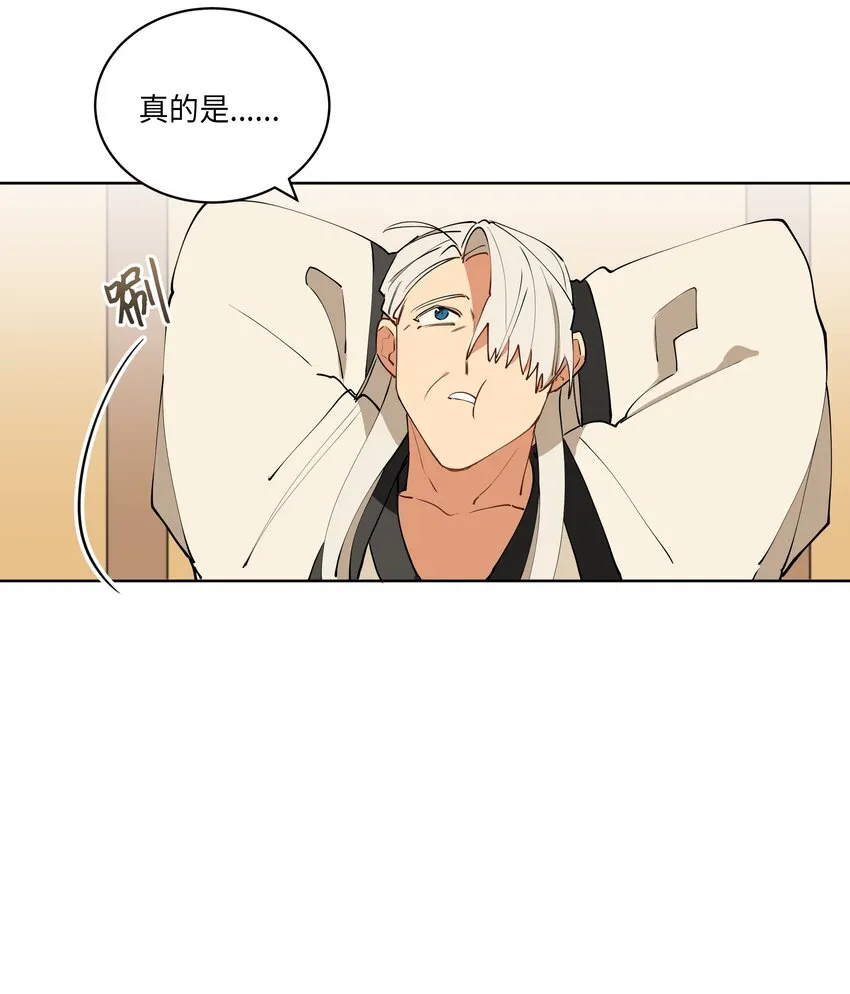 10 御前侍卫 第19页