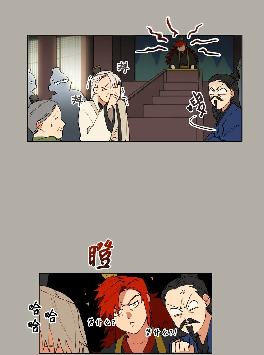 10 御前侍卫 第40页