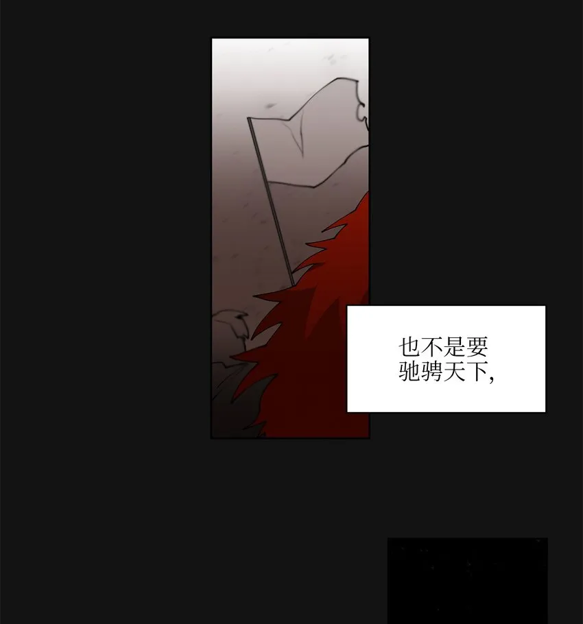 12 咱们走着瞧 第22页