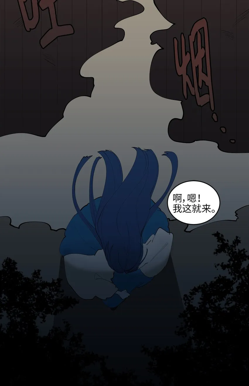 12 咱们走着瞧 第53页