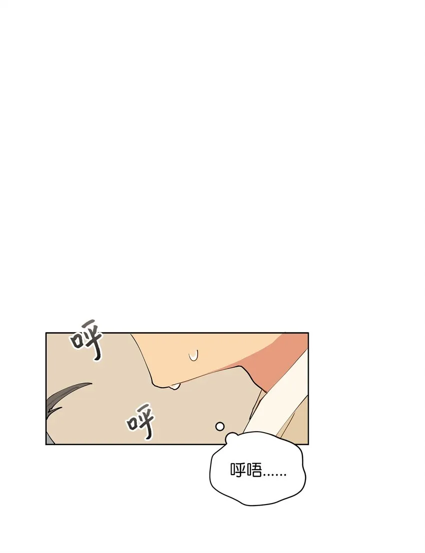 13 预知梦 第44页