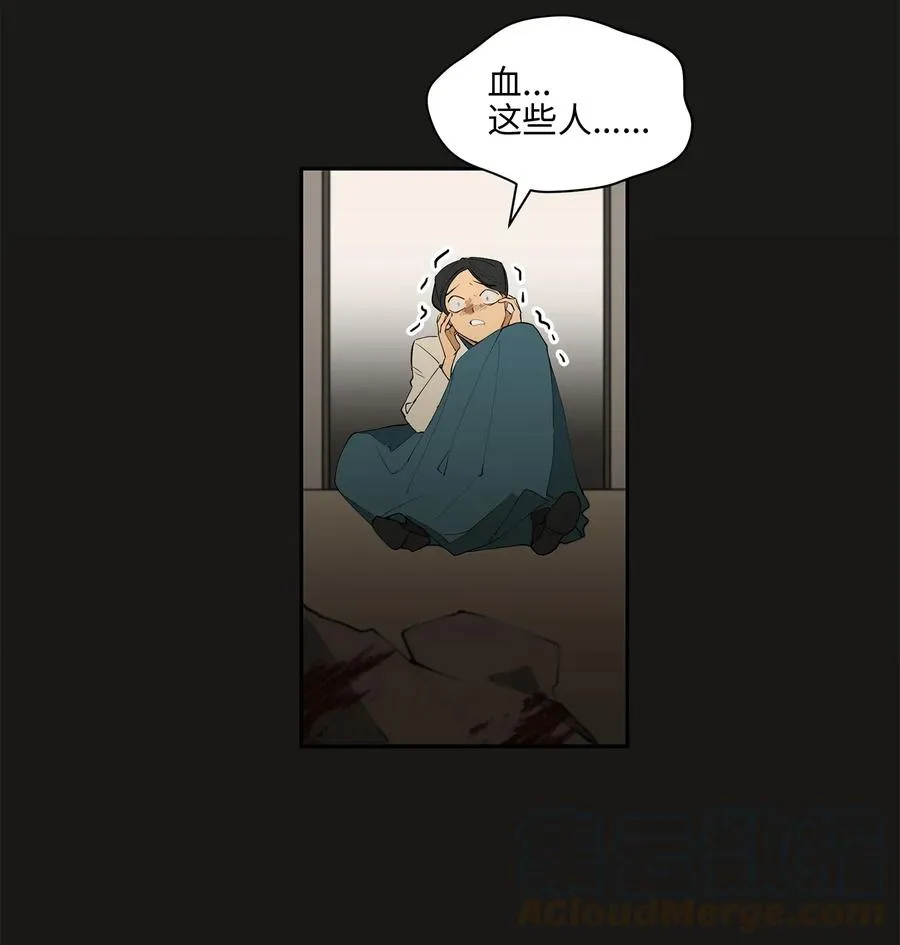 14 宫里的野兽传闻 第40页