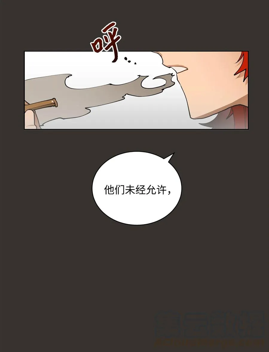 15 青龙宫修缮计划 第5页