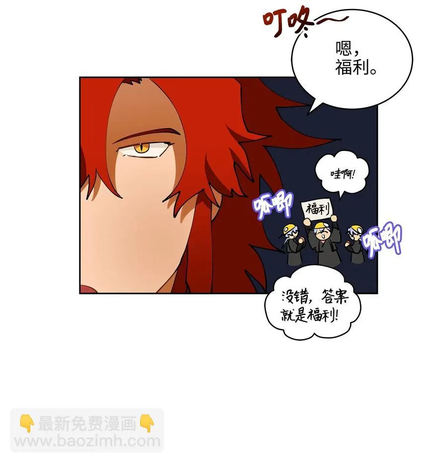 15 青龙宫修缮计划 第18页
