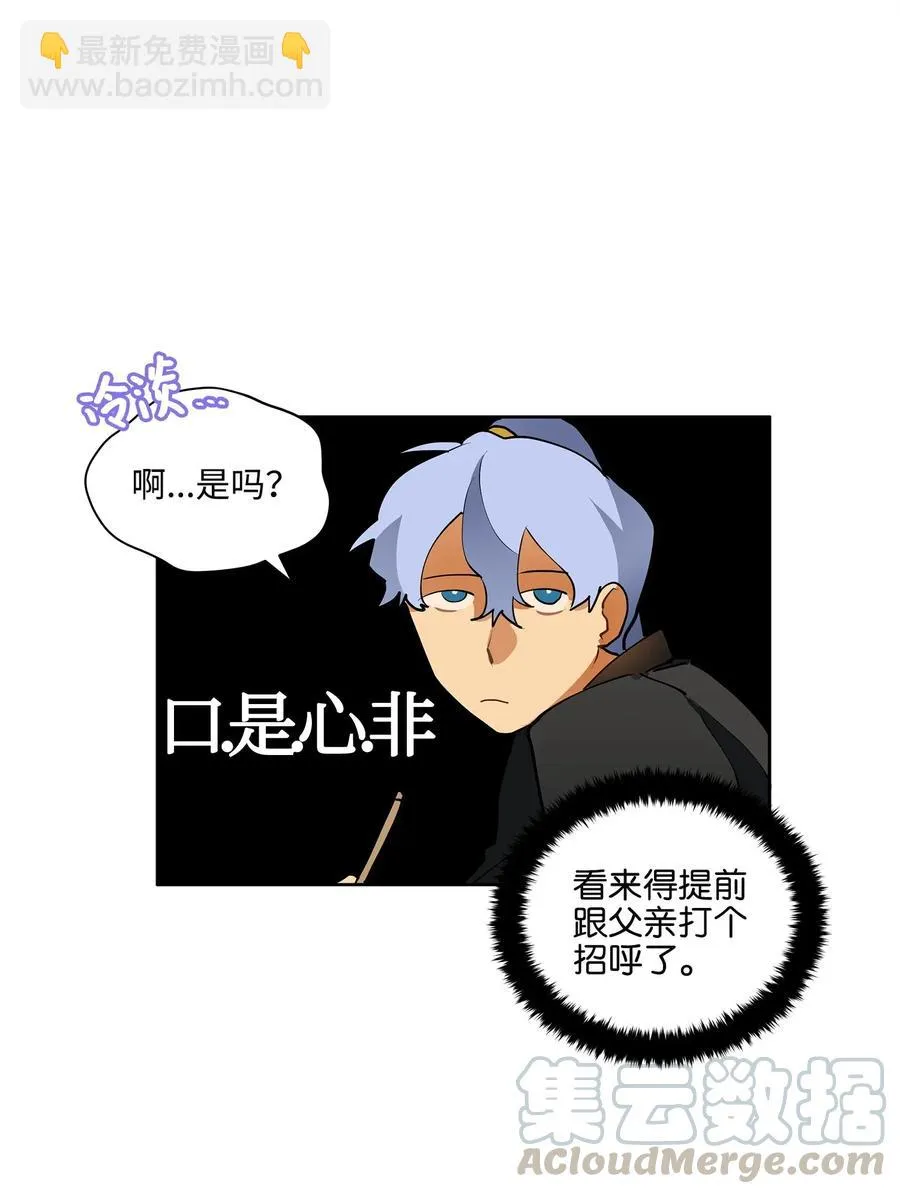 15 青龙宫修缮计划 第21页