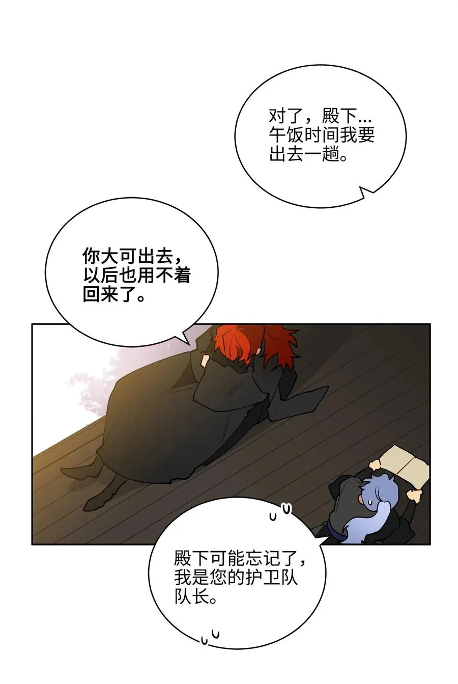 15 青龙宫修缮计划 第22页