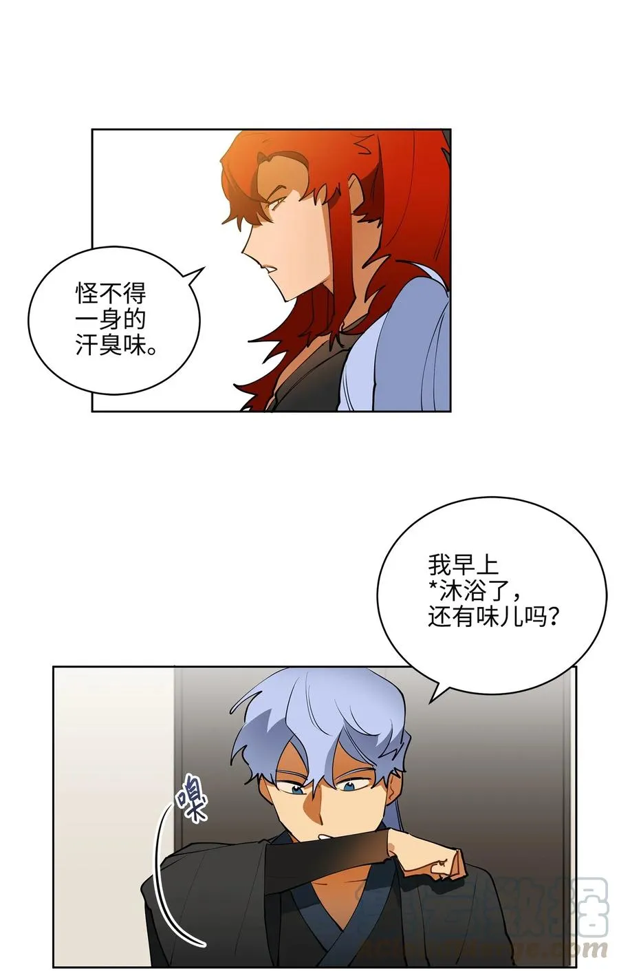 15 青龙宫修缮计划 第29页