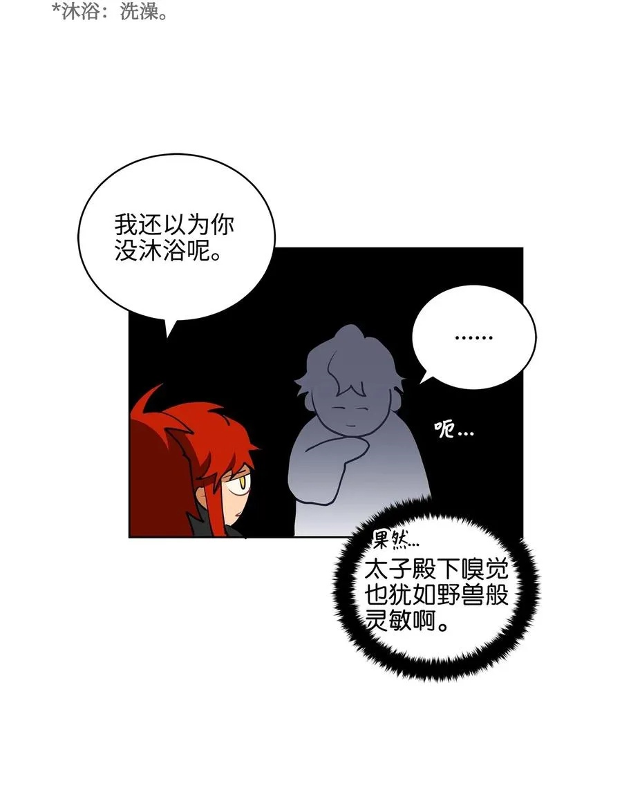 15 青龙宫修缮计划 第30页