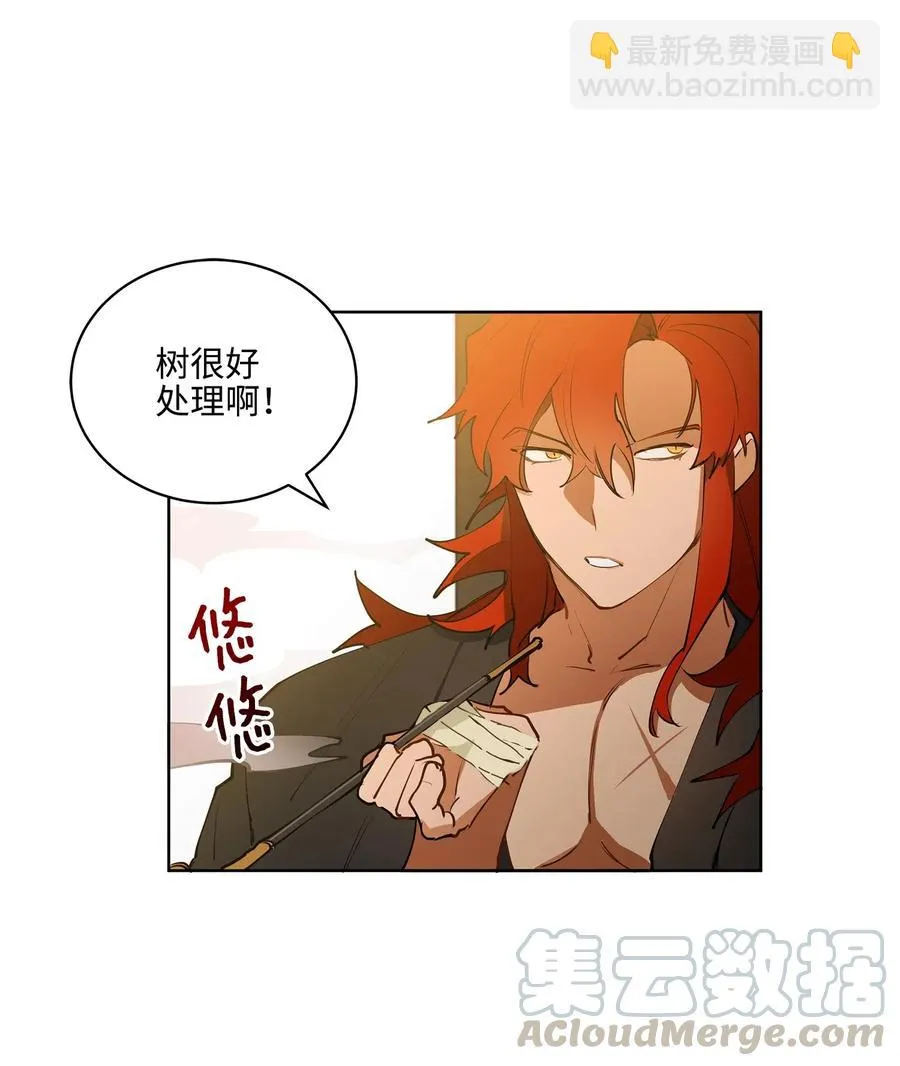 15 青龙宫修缮计划 第33页