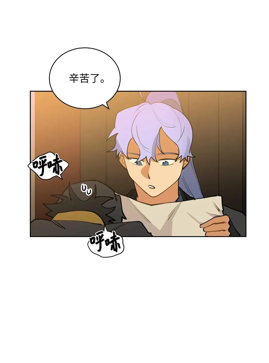 15 青龙宫修缮计划 第48页