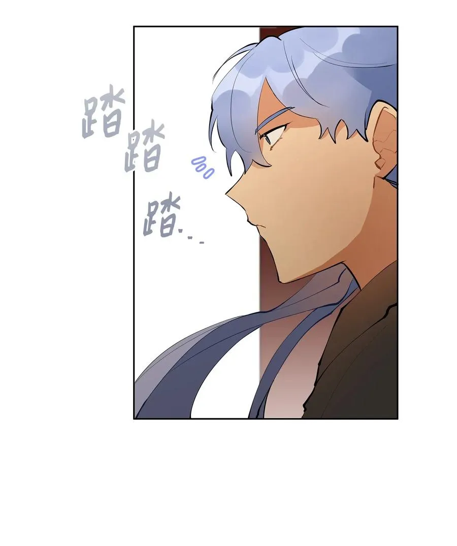 16 莲儿再入宫 第20页