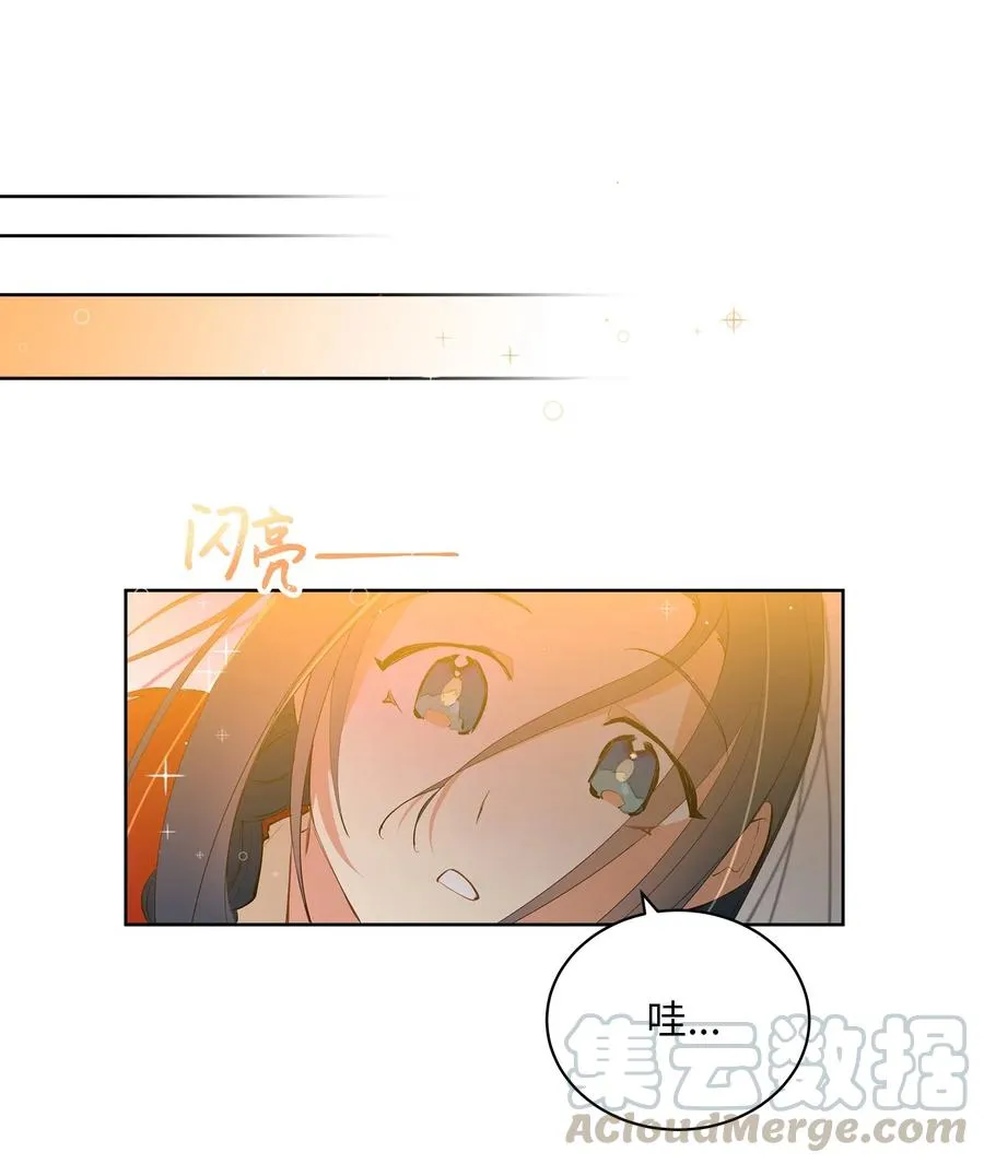 16 莲儿再入宫 第29页