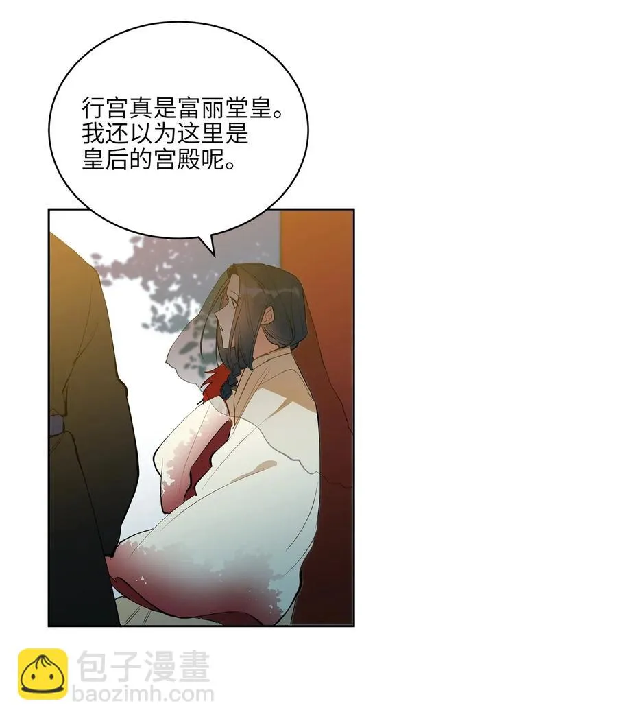 16 莲儿再入宫 第30页