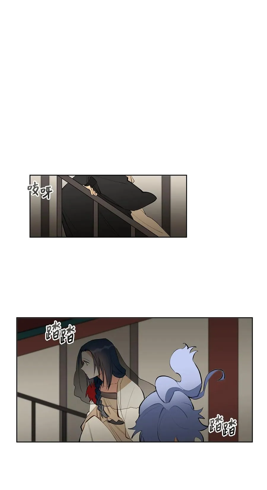 16 莲儿再入宫 第40页