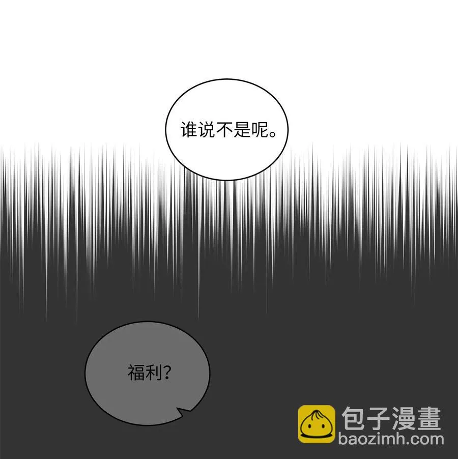 16 莲儿再入宫 第52页