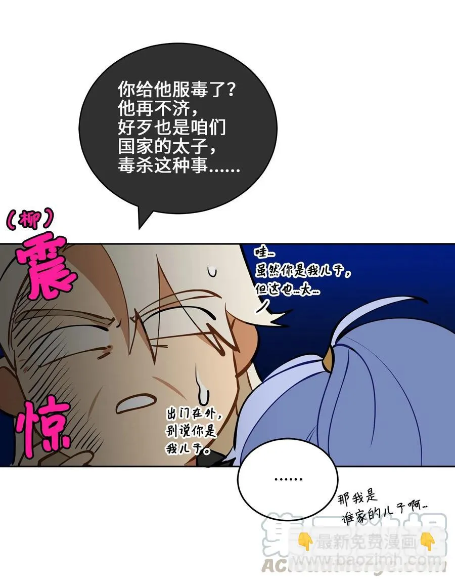 17 军人福利风波 第5页