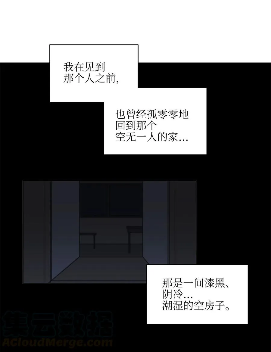 17 军人福利风波 第33页