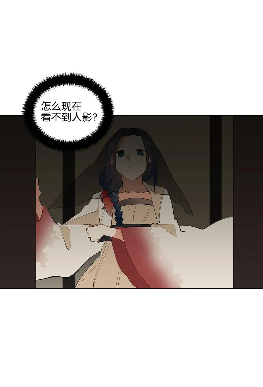 17 军人福利风波 第38页