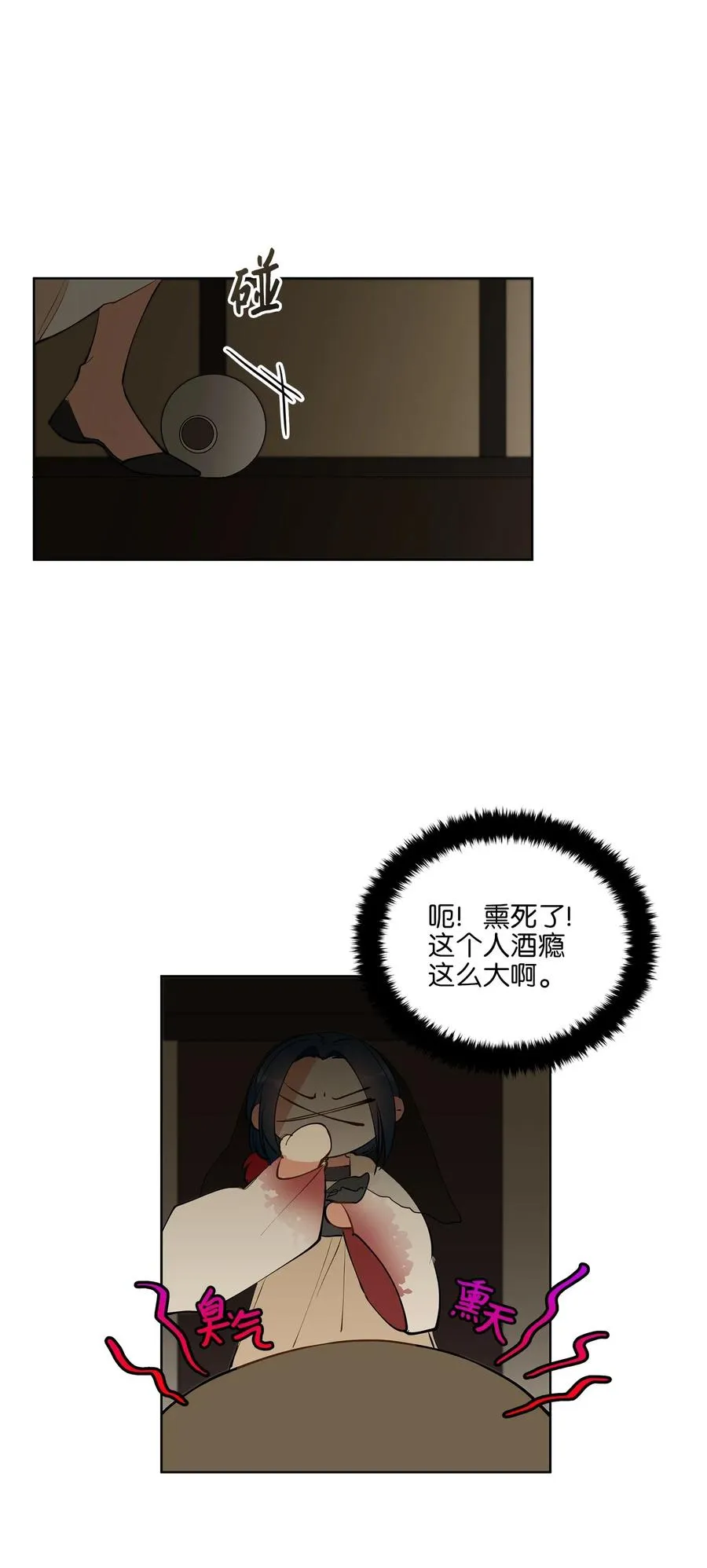 17 军人福利风波 第40页