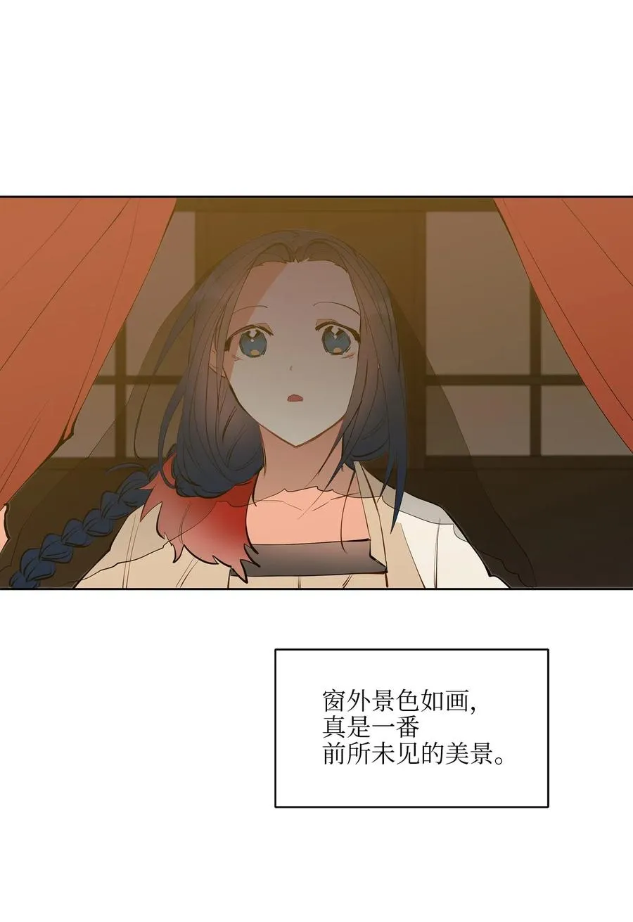 17 军人福利风波 第44页