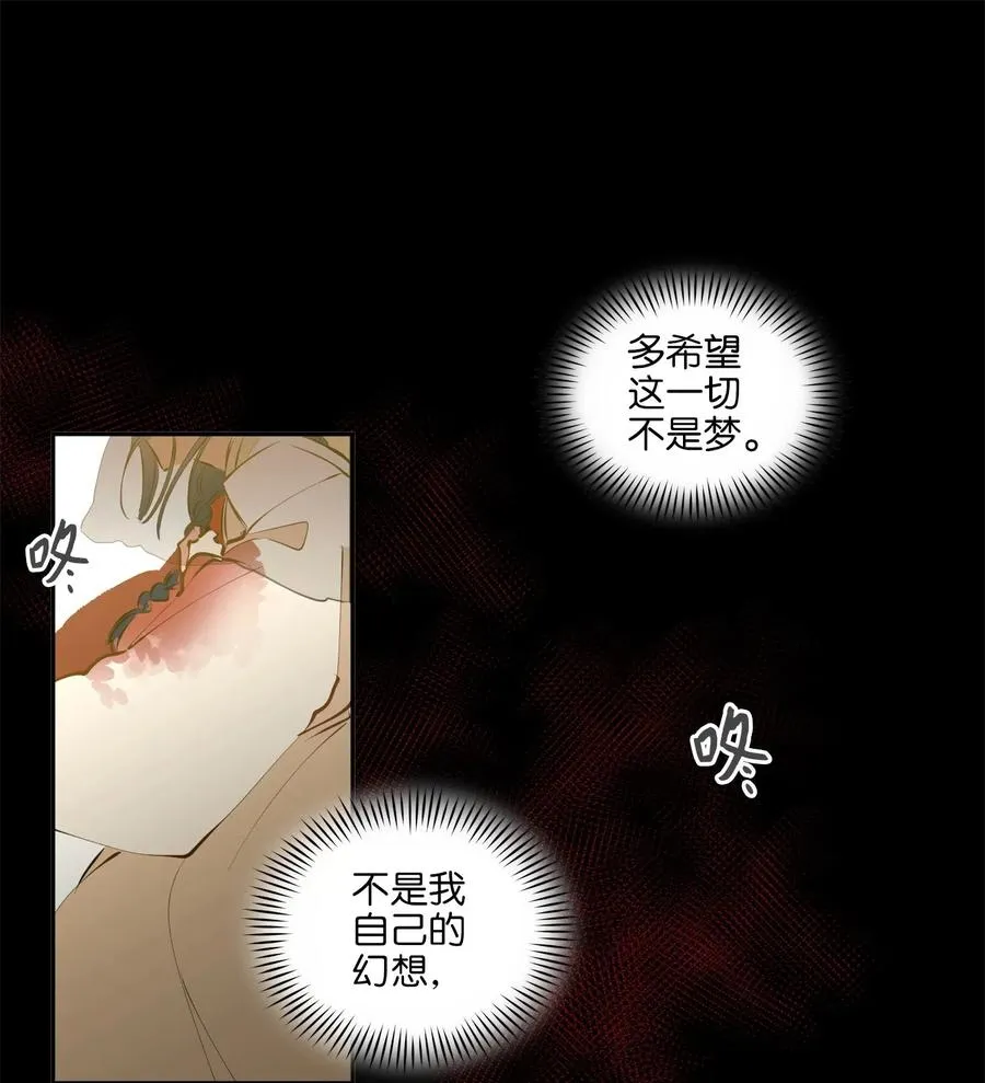 17 军人福利风波 第47页