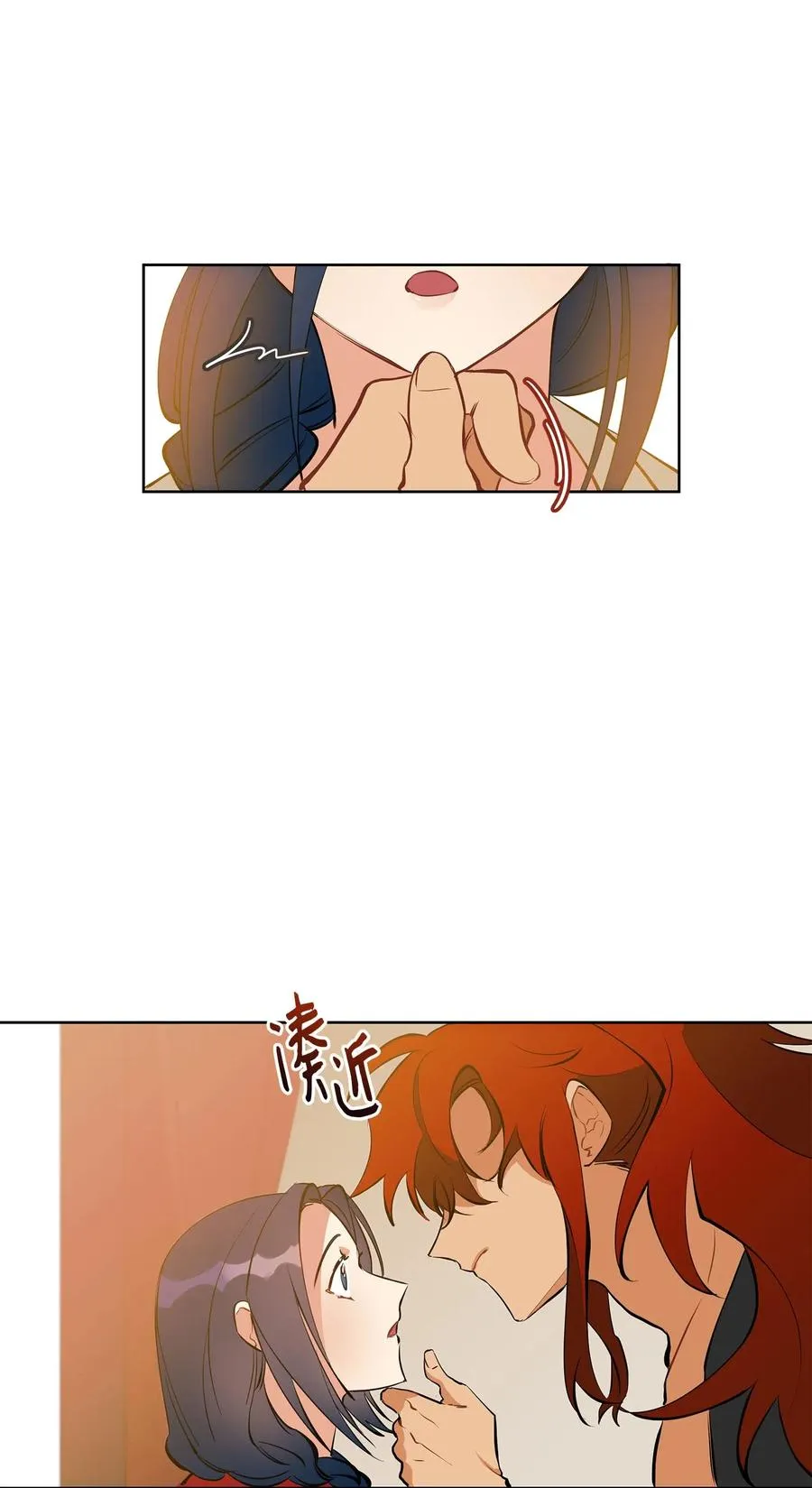 18 缺爱的孩子 第10页