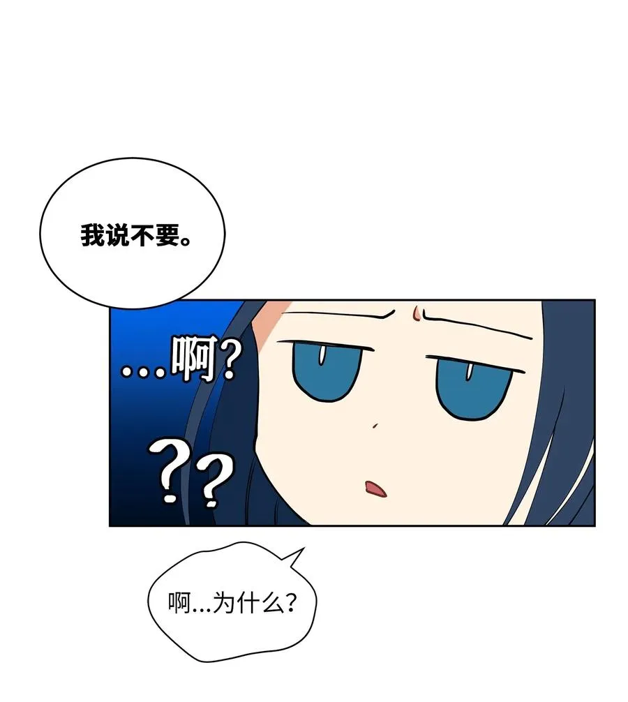 18 缺爱的孩子 第18页