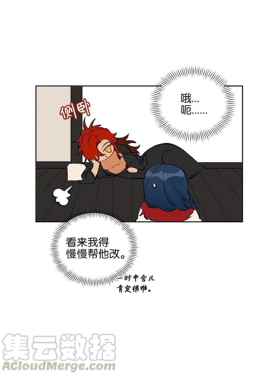 18 缺爱的孩子 第37页