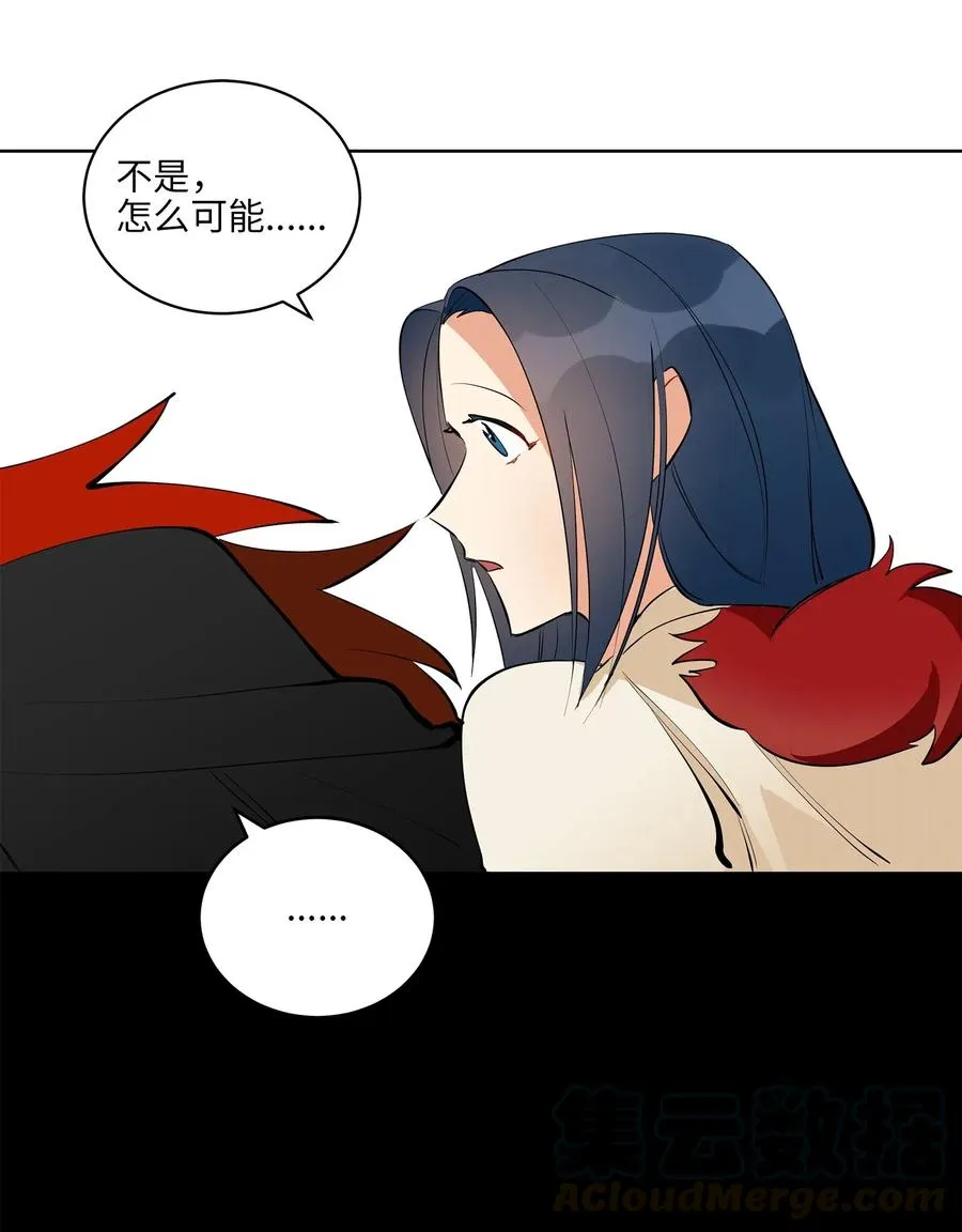 18 缺爱的孩子 第49页
