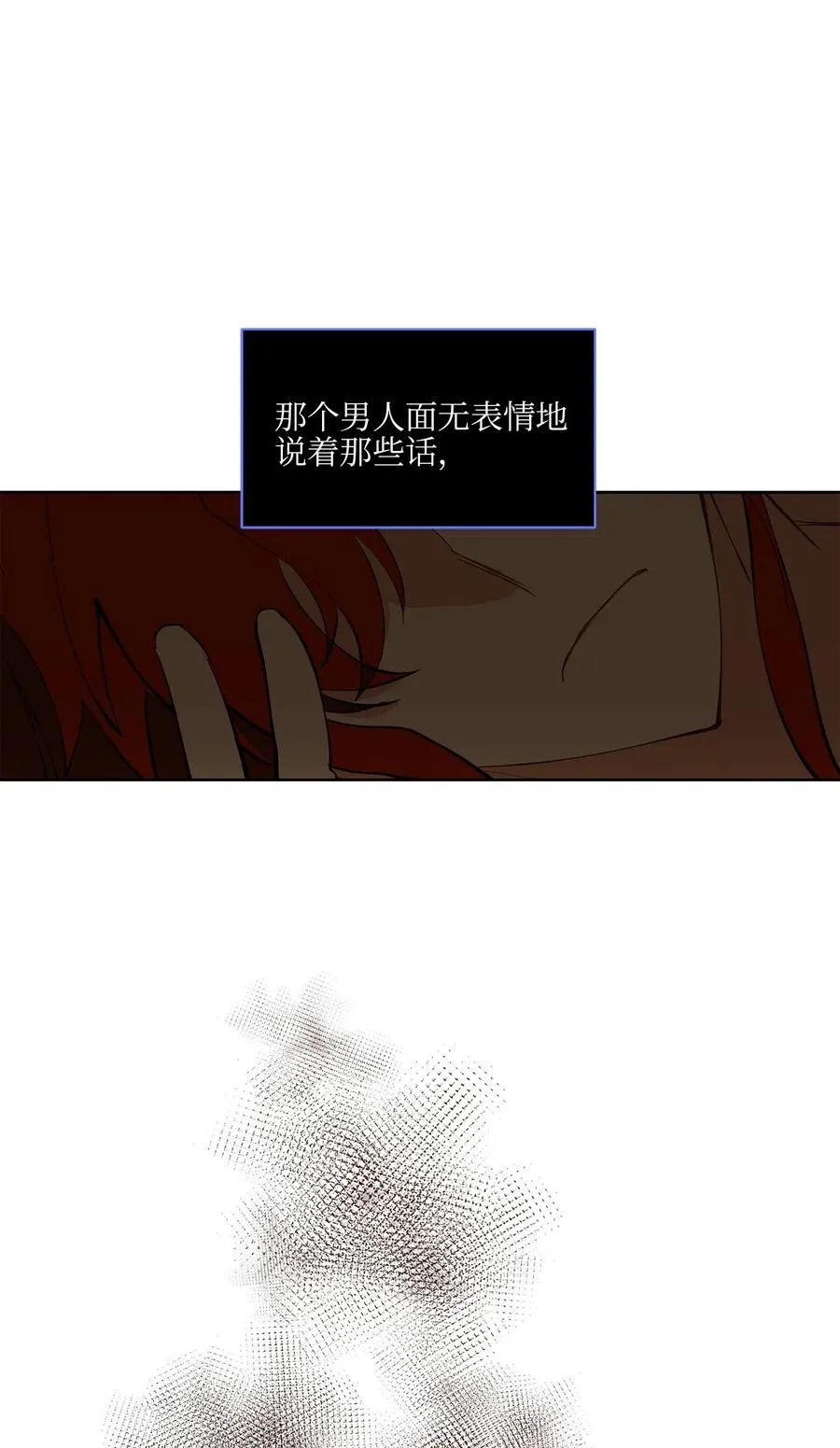 18 缺爱的孩子 第54页