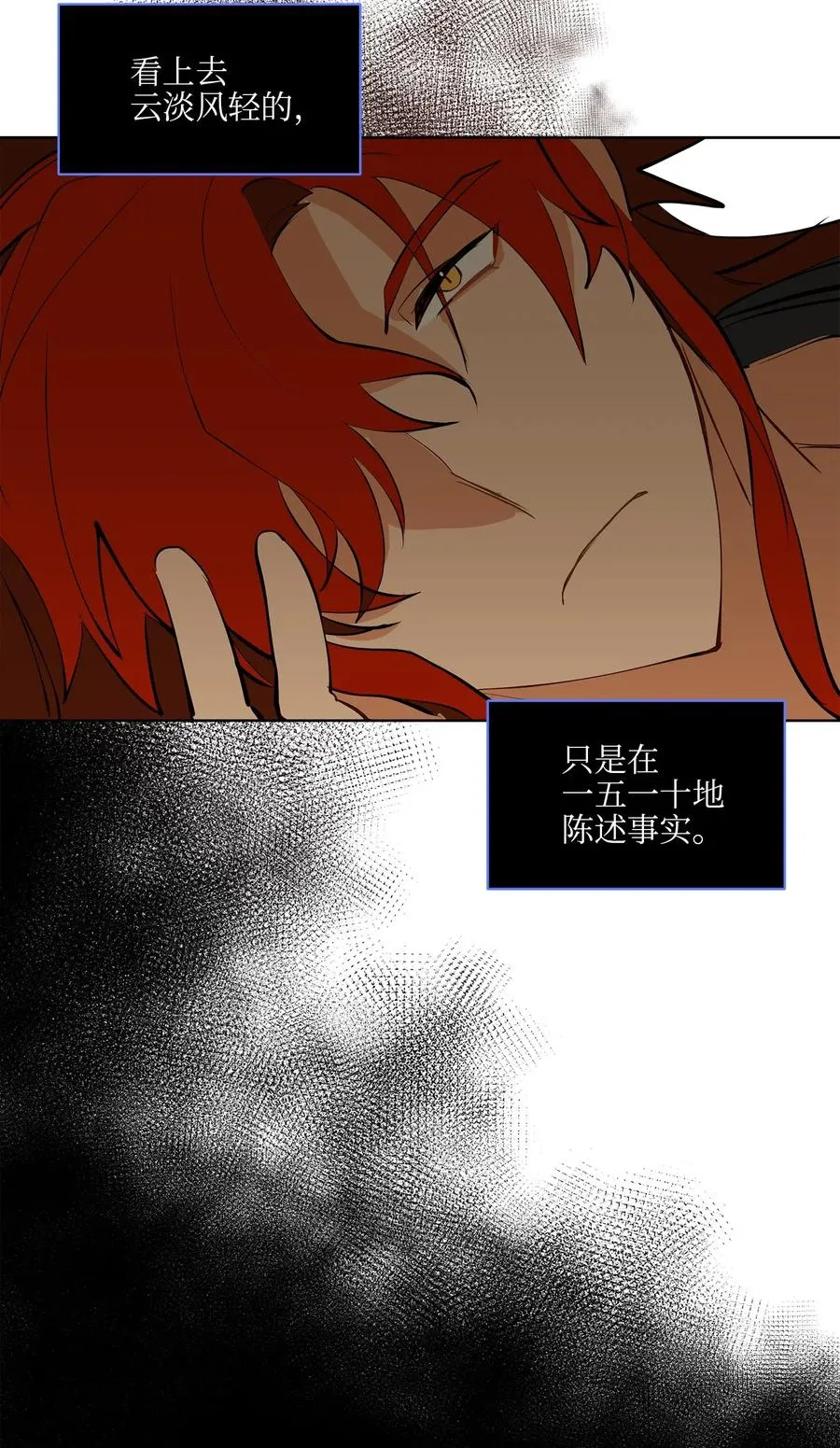 18 缺爱的孩子 第55页