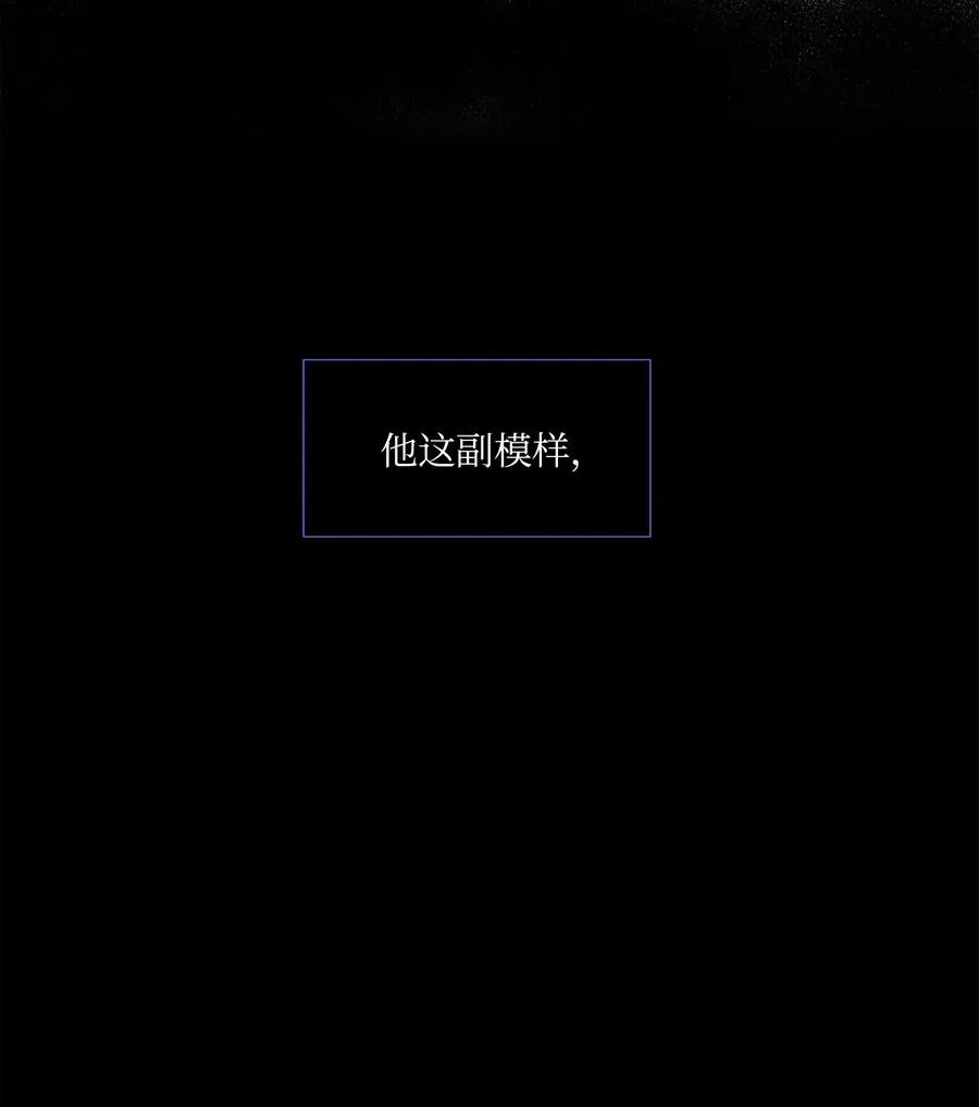 18 缺爱的孩子 第56页