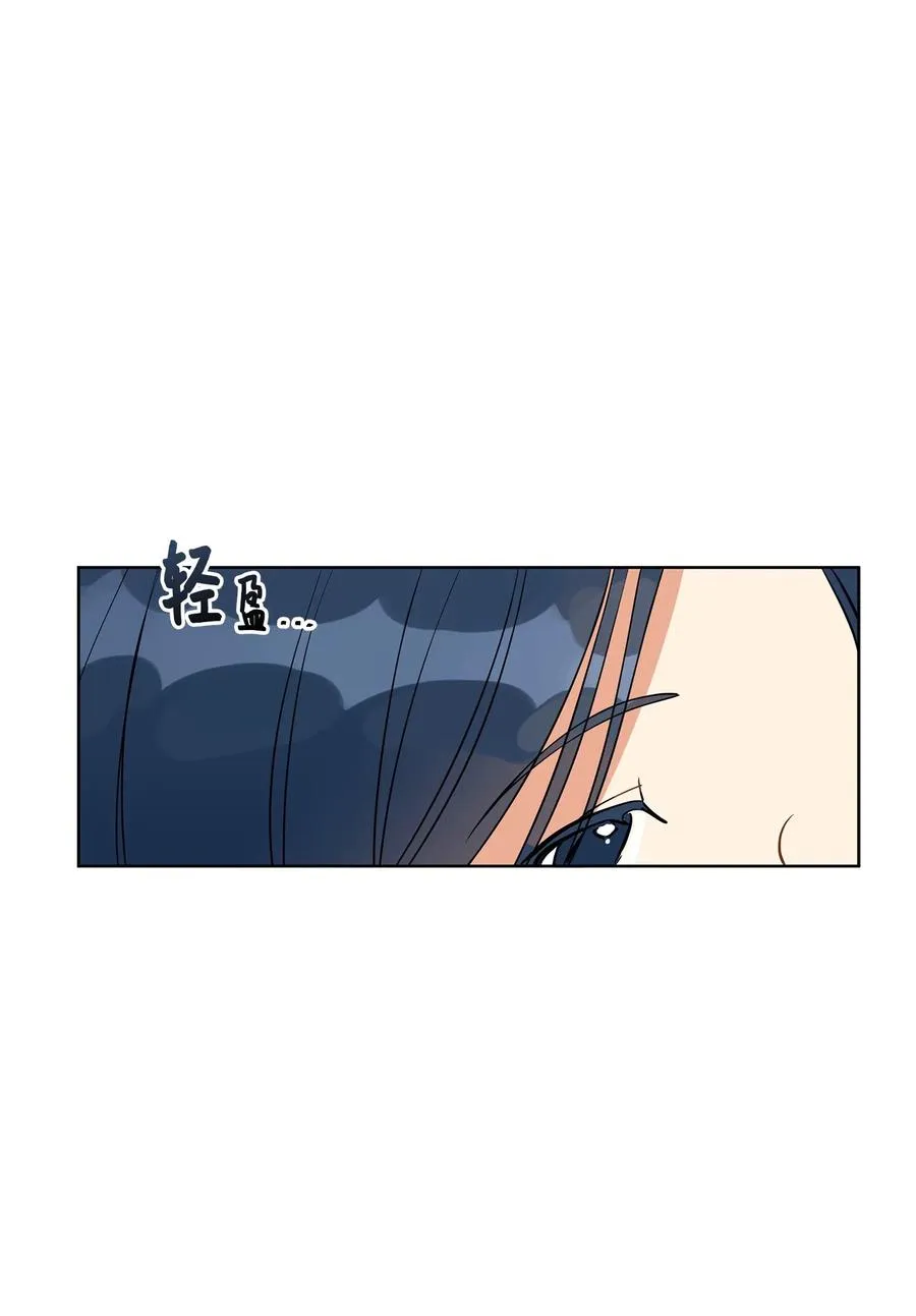 19 野兽的心理戏 第20页