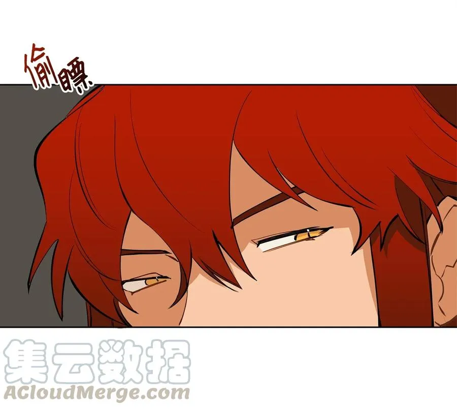 19 野兽的心理戏 第57页