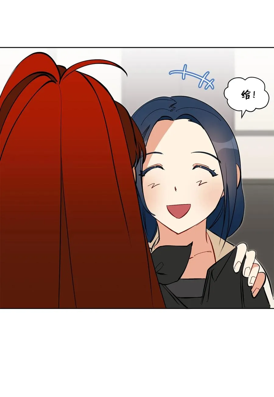 19 野兽的心理戏 第67页