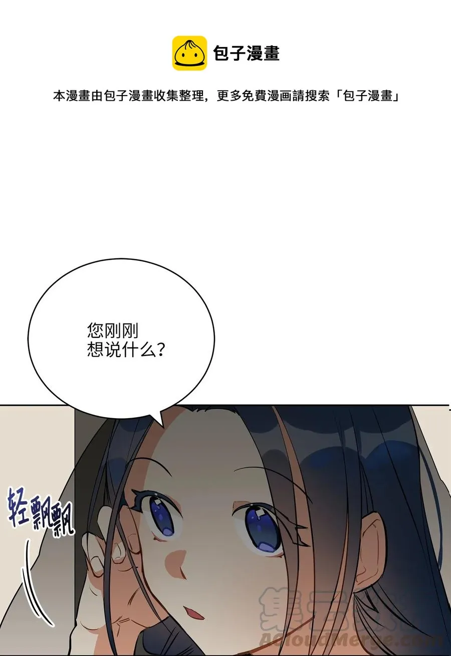 20 该死的伤寒 第1页