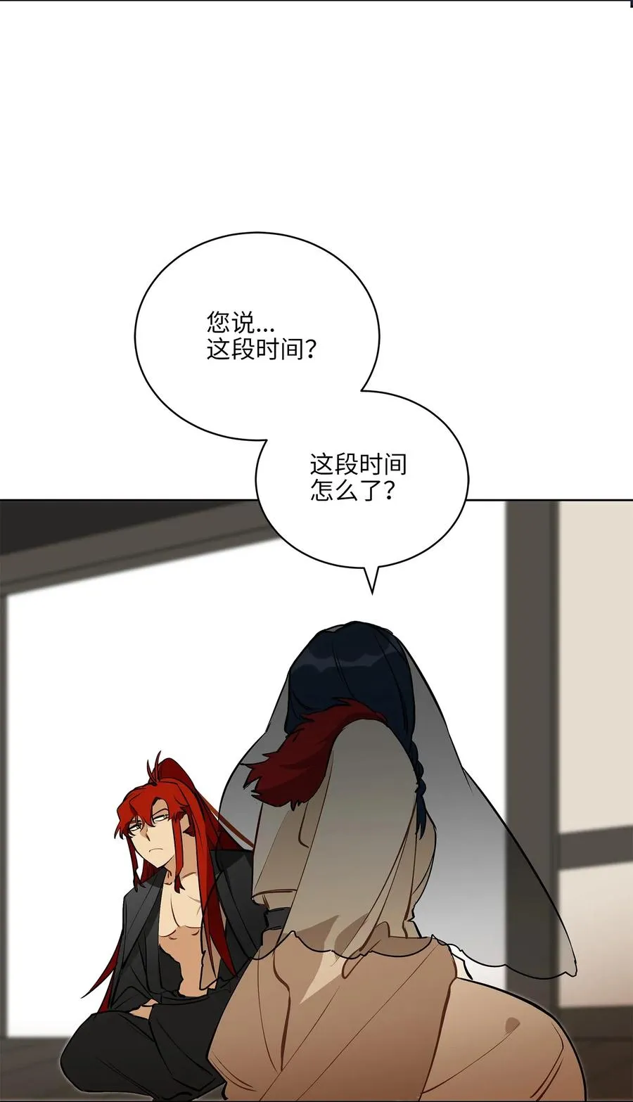 20 该死的伤寒 第2页