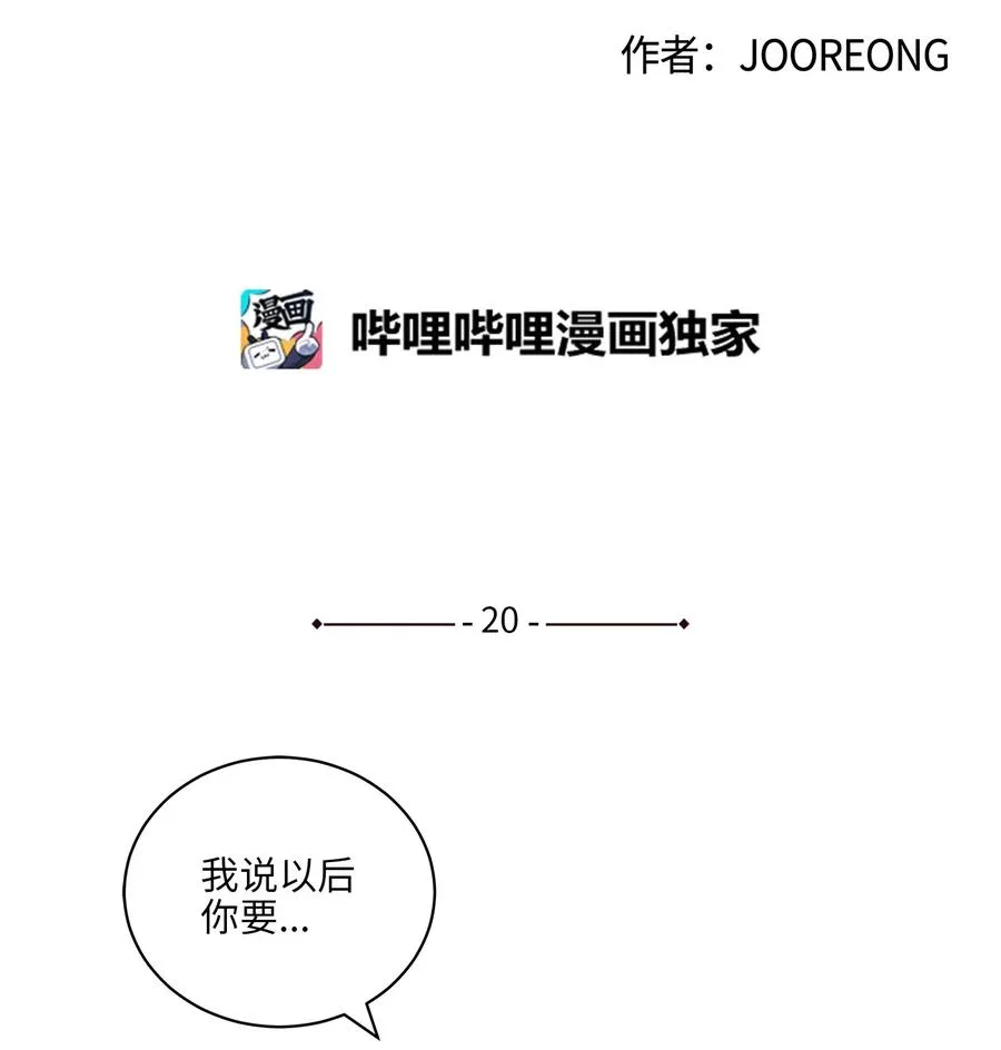20 该死的伤寒 第4页