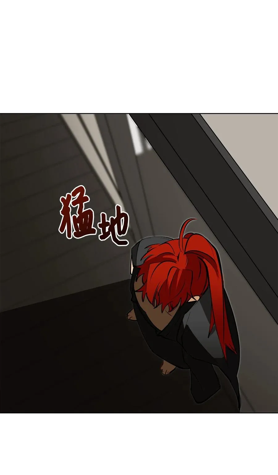 20 该死的伤寒 第12页