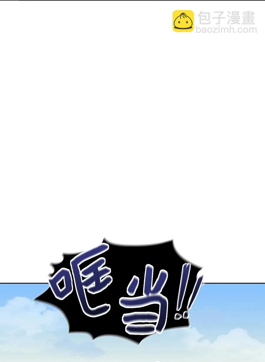 20 该死的伤寒 第15页