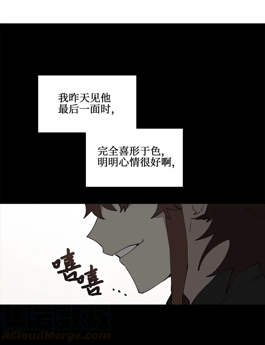20 该死的伤寒 第45页
