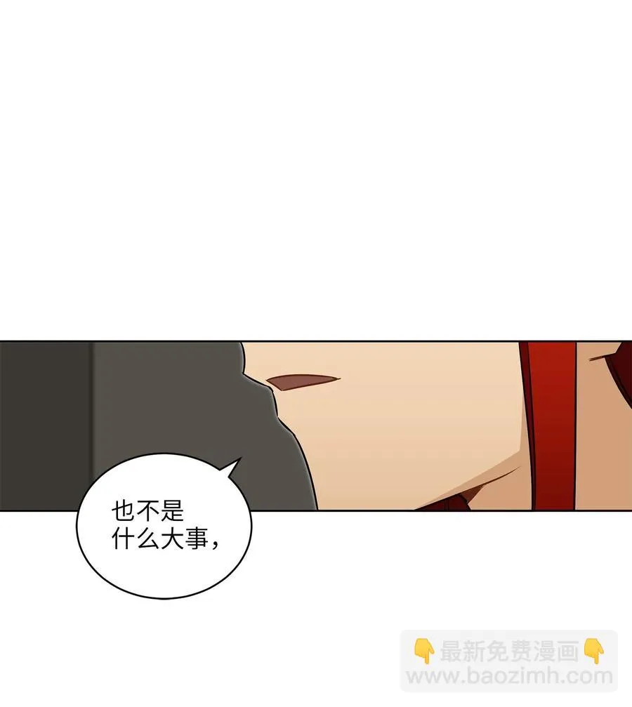20 该死的伤寒 第59页