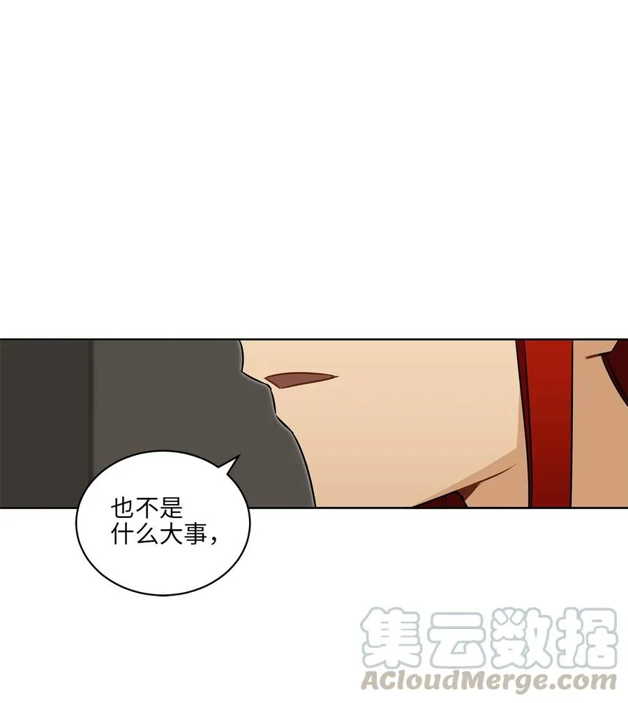 20 该死的伤寒 第65页