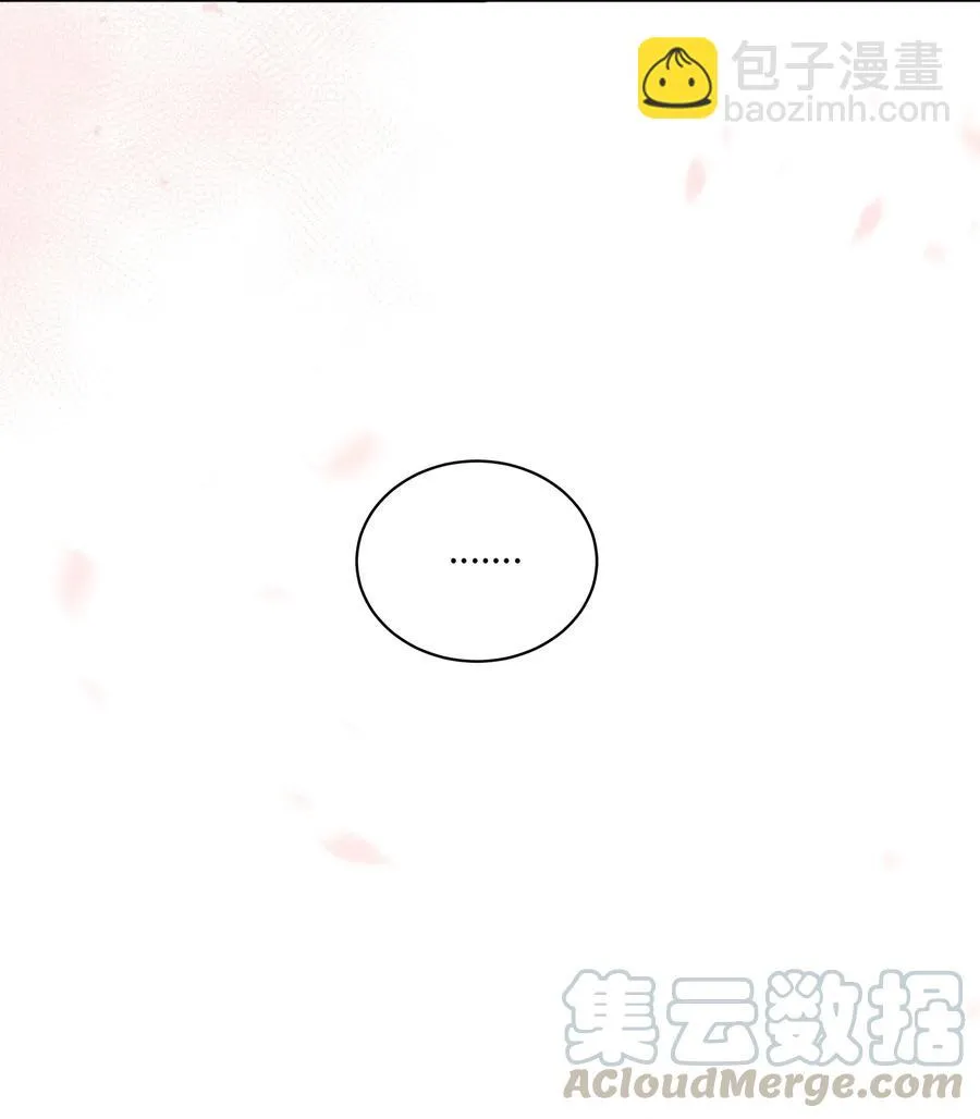 20 该死的伤寒 第69页