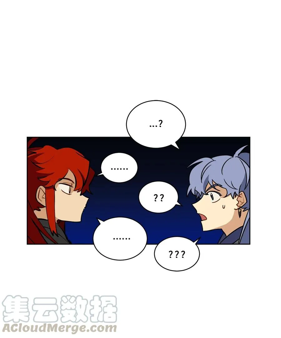 21 荒诞的谈心 第13页