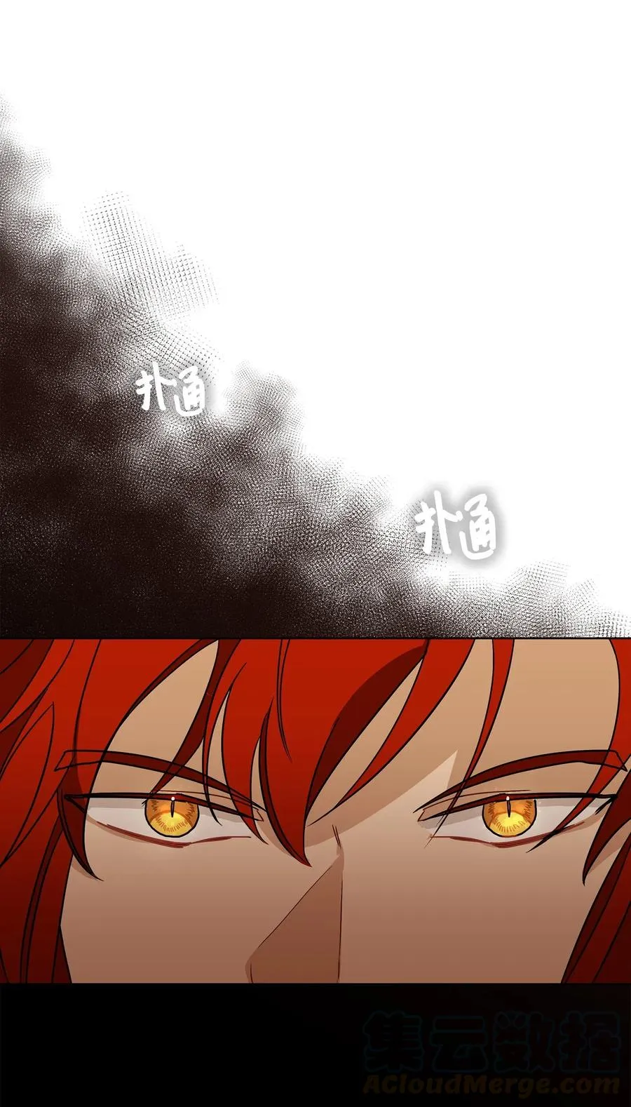 22 恋爱分析大师 第53页