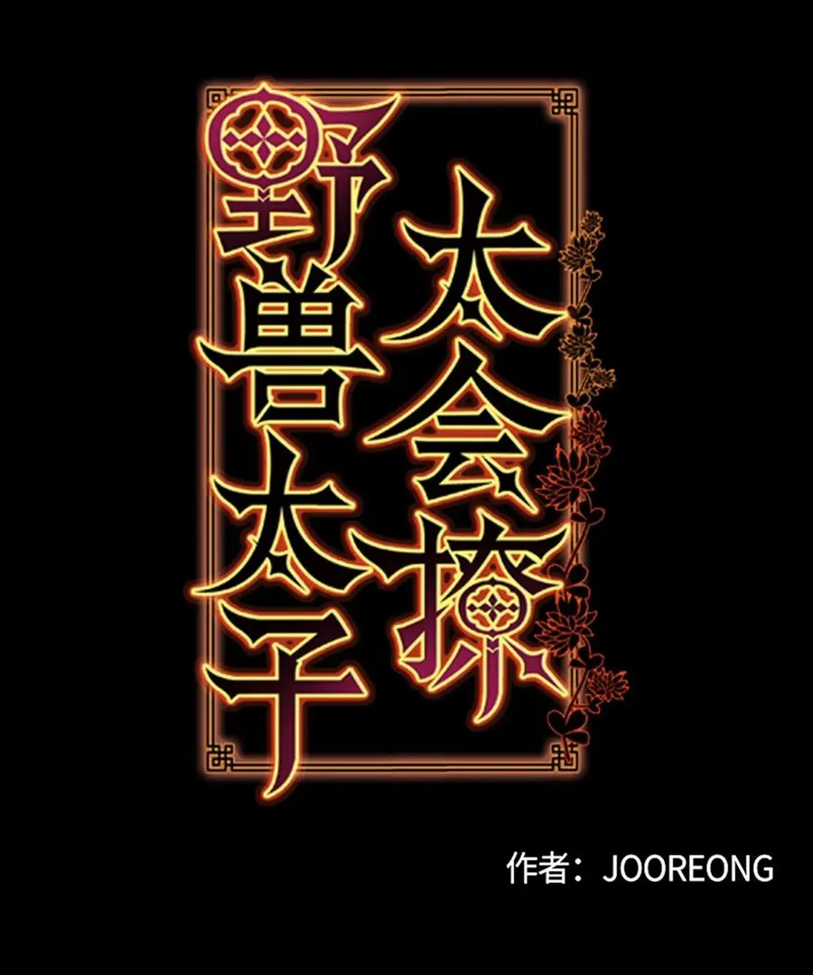 24 喜欢的定义 第4页