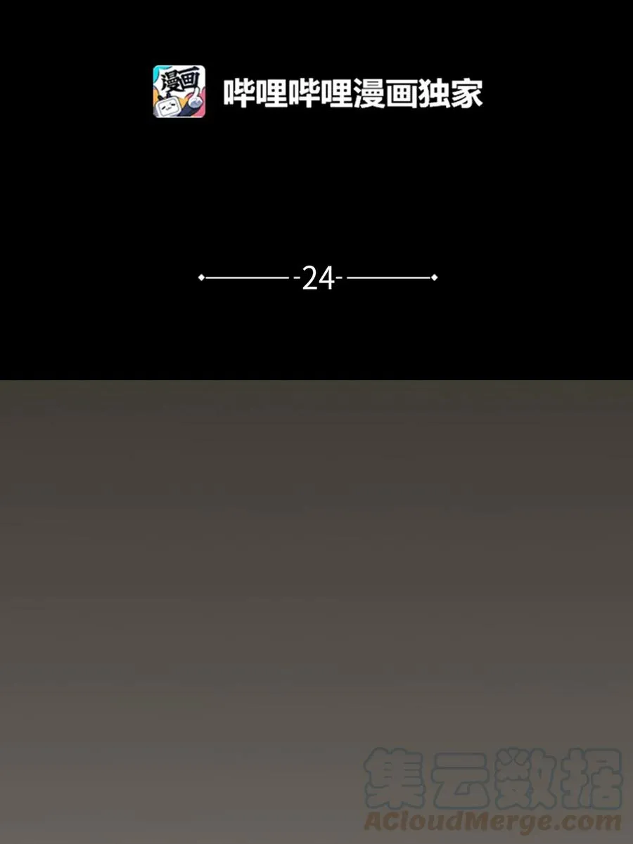 24 喜欢的定义 第5页
