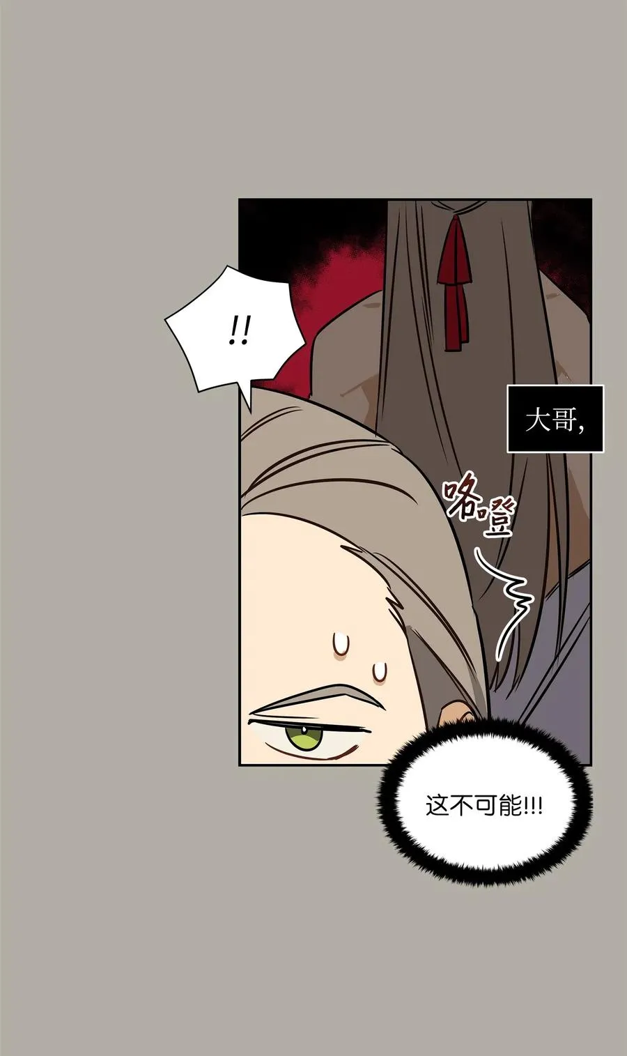 24 喜欢的定义 第10页
