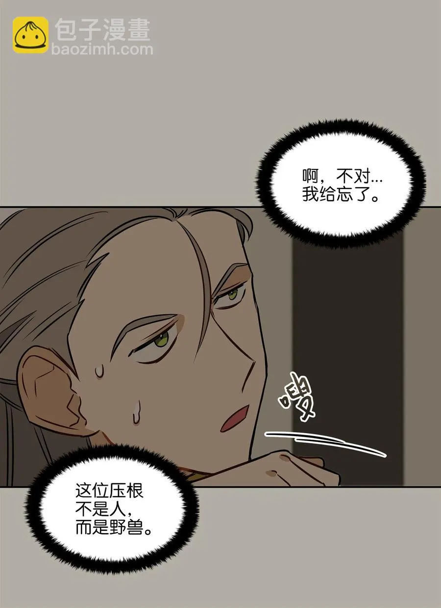 24 喜欢的定义 第11页